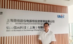 专访UBIIX共同创办人兼CEO庄于庆 - 郑州新闻热线