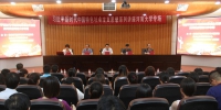 教育部“习近平新时代中国特色社会主义思想系列讲座”走进河南大学 - 河南大学