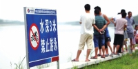 郑州4名初中生贾鲁河野泳溺亡 200余人搜救10多小时打捞上岸 - 河南一百度