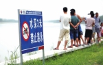 郑州4名初中生贾鲁河野泳溺亡 200余人搜救10多小时打捞上岸 - 河南一百度