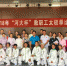 我校举办首届教职工太极拳比赛 - 河南大学