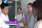 大学生应聘找工作莫名还贷款？揭秘招聘骗局 - 河南一百度