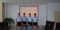 河南豫科玻璃技术股份有限公司与河南省红十字基金会举行合作签约仪式 - 红十字会