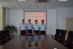 河南豫科玻璃技术股份有限公司与河南省红十字基金会举行合作签约仪式 - 红十字会