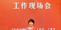 郑州大学辅导员荣获“第十届全国高校辅导员年度人物提名”（图） - 郑州大学
