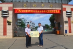 我校与广西苍梧中学签订优质生源基地协议 - 河南理工大学