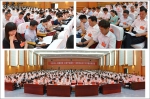 中国共产党河南理工大学第二次代表大会隆重开幕 - 河南理工大学
