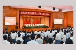 中国共产党河南理工大学第二次代表大会胜利闭幕 - 河南理工大学