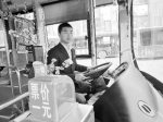 一年运营里程超过3万公里 郑州这名公交车长有了忠实粉丝 - 河南一百度