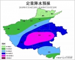 雨来了,河南局地降水可达180mm!未来半月徘徊不走 - 河南一百度