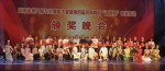 全省第八届专业舞蹈大赛暨第四届河南舞蹈“洛神奖”评奖举行 - 教育厅