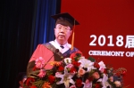 满满收获，依依惜别——我校隆重举行2018届研究生毕业典礼暨学位授予仪式 - 河南大学