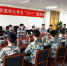 学校召开“八一”建军节退伍大学生座谈会 - 河南工业大学