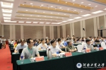 我校承办中国粮油学会信息与自动化分会第三次全国代表大会暨2018年学术年会 - 河南工业大学