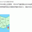 紧急提醒！今晚到明天，登封发生地质灾害的可能性较大 - 河南一百度