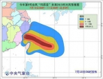 台风橙色预警：浙江福建部分地区有大雨或暴雨 - 河南频道新闻