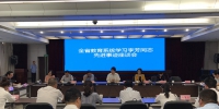 全省教育系统学习李芳同志先进事迹座谈会在郑州召开 - 教育厅