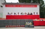 我校暑期“三下乡”赴双楼村社会实践活动启动暨捐赠仪式举行 - 河南大学