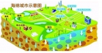 郑州76.7平方公里要"海绵化"，目前在建海绵项目300余个 - 河南一百度