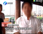 河南老人在香港遭强制购物 导游:出来要花点钱,不买就滚 - 河南一百度