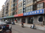 投诉一年多，郑州一小区楼下的饭店却越来越多 - 河南一百度