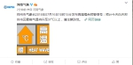 郑州市发布高温橙色预警：最高气温将升至37℃以上 - 河南一百度