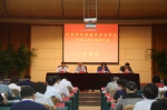 河南省民委兼职委员单位民族工作专题研讨班成功举办 - 民族事务委员会
