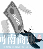 郑州一男子买宝马交5000元订金 想退款等了半年没结果 - 河南一百度