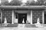 郑州碧沙岗公园内的烈士祠成办公重地 门前竖“谢绝参观”牌子 - 河南一百度