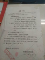 郑州离异老人申领独生子女奖励证书 9个月跑4趟没办成 - 河南一百度