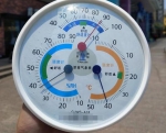 郑州今天究竟有多热？阳光曝晒下温度突破40℃！ - 河南一百度