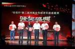 “瓮福杯”第二届河南合作经济年度成就奖揭晓 - 供销合作总社