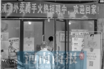 滴滴外卖在郑州上线 “1元午餐”配送时间100分钟 - 河南一百度