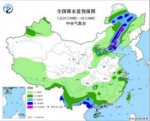 台风“安比”北上影响华北东北 中东部高温持续 - 河南频道新闻