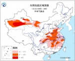 河南、陕西等地今天要热炸 局地将达40℃以上 - 河南一百度