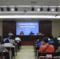 全省基础教育管理干部信息化领导力培训班（第二期）举办 - 教育厅