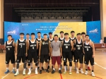 我校学子在河南省第26届大学生篮球比赛中斩获佳绩 - 河南大学
