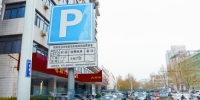 郑州停车收费标准要改了 新标准有望10月底前修订完成 - 河南一百度