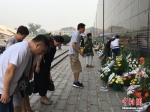 唐山大地震42周年祭 - 河南频道新闻