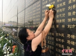 唐山大地震42周年祭 - 河南频道新闻