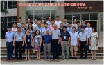 计算数学与应用数学国际研讨会在我校举行 - 河南大学