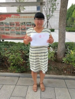 郑州女子出生年份被写错买房被困 官方回复：P一下 - 河南一百度