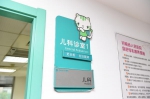 河南省人民医院开通“儿科夜间门诊”，晚上也能看病 - 河南一百度