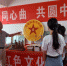河南方城退伍军人创建“红色文化馆”免费向社会开放 - 中国新闻社河南分社