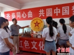 河南方城退伍军人创建“红色文化馆”免费向社会开放 - 中国新闻社河南分社
