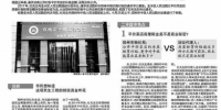 郑州市民起诉物价局不公开补贴信息 最终判决来了 - 河南一百度