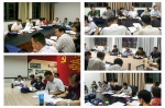 学校举办2018年校处级领导干部深化综合改革专题培训班 - 河南理工大学