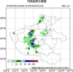 暴雨预警！河南京广线以西全部“沦陷”，未来6小时这8地将迎暴雨 - 河南一百度