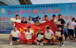 我校学子在2018年中国大学生武术套路锦标赛上勇夺五金 - 河南大学