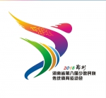 河南省召开第八届少数民族传统体育运动会新闻发布会 - 民族事务委员会